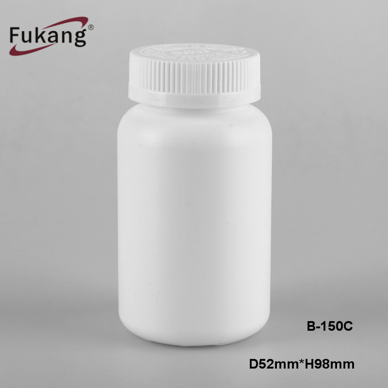 275ml circular pill health product plastic bottle